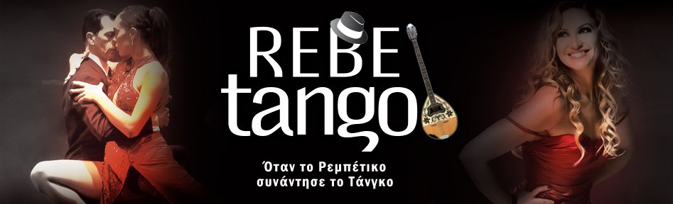 Rebetango | Viva Tickets